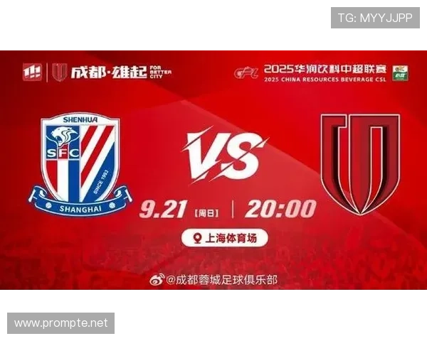 成都西海岸三外援对决 四外援角逐韦世豪首发