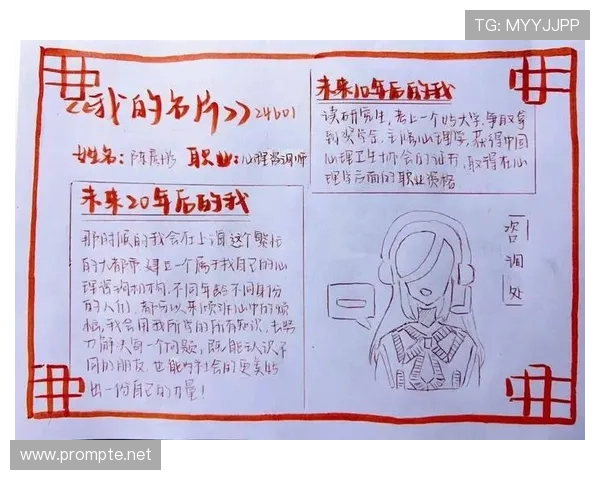 塞斯克的奋斗：小危机中的大梦想